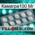 Камагра100 Мг 08